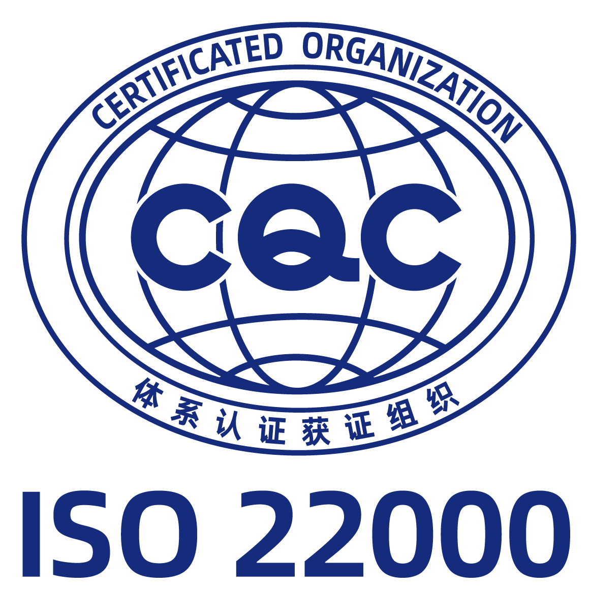 ISO 22000 食品安全管理体系认证